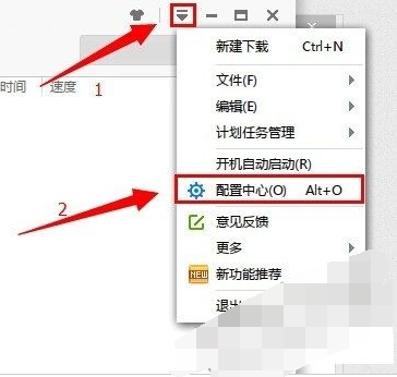 11.png 说说6解决迅雷无法登陆的具体操作步骤。