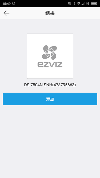 说说6海康威视手机远程访问萤石云视频产品的具体设置教程。