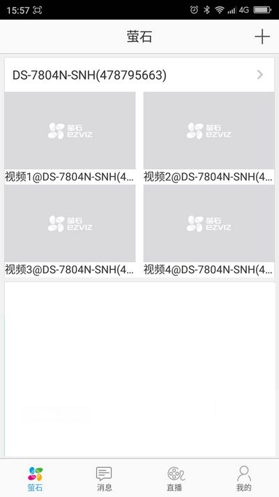 说说6海康威视手机远程访问萤石云视频产品的具体设置教程。