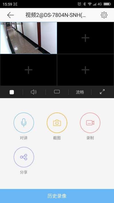 说说6海康威视手机远程访问萤石云视频产品的具体设置教程。