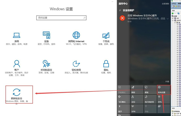 说说6在Win10中防御勒索病毒的图文教程。