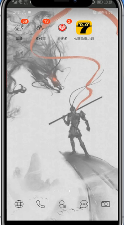 说说6七猫小说查看阅读记录的方法。