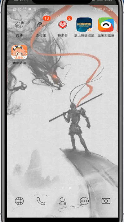 说说6腾讯动漫下载漫画方法步骤。