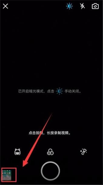 说说6qq空间中发视频的详细教程。