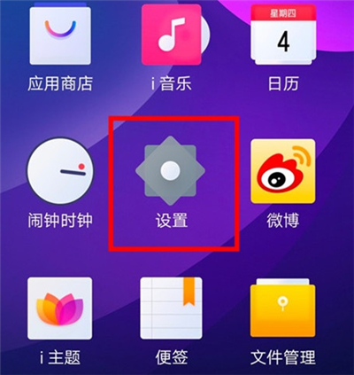 说说6iqoo3将应用加密方法说明。