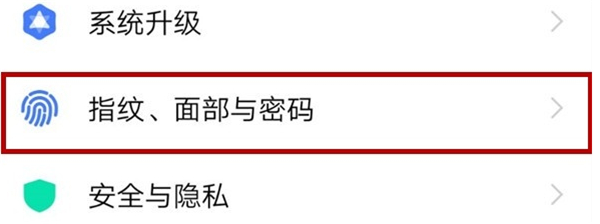 说说6iqoo3将应用加密方法说明。