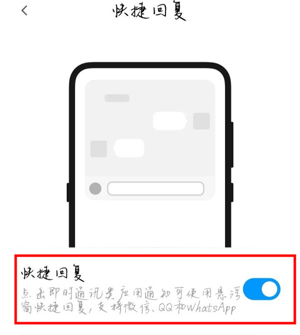说说6miui11小窗口模式设置方法。