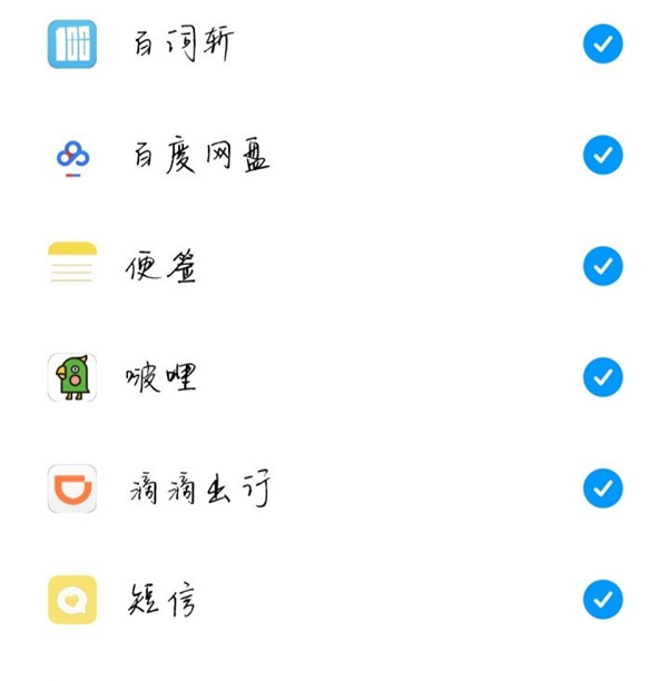 说说6miui11小窗口模式设置方法。