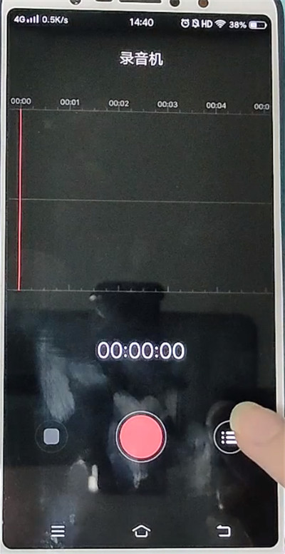 说说6vivo手机电话录音操作方法。