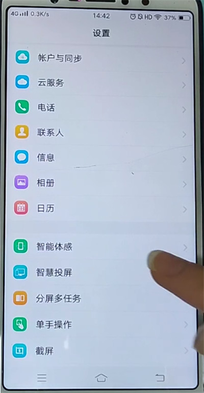 说说6vivo手机投屏电视设置方法。