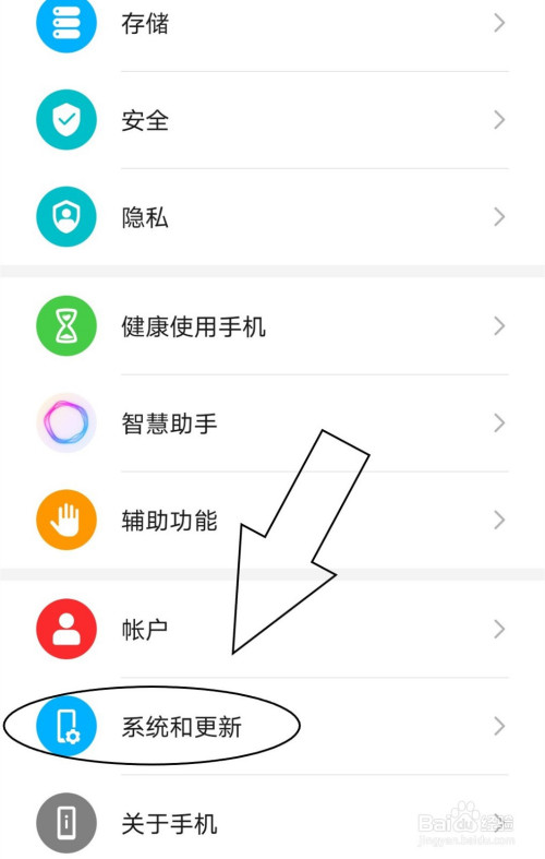 说说6如何使用手势进行系统导航。