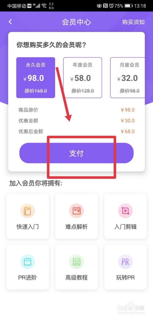 说说6pr剪辑如何调整视频的播放速度。