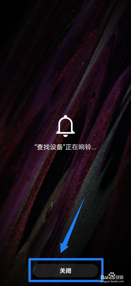 说说6手机丢失如何定位找回。