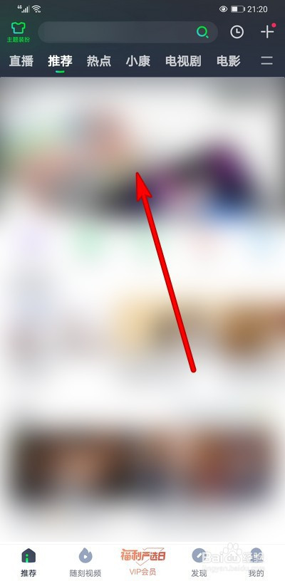 说说6爱奇艺如何关掉倍速播放。