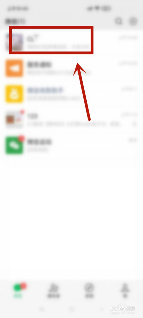 说说6微信如何退款回去。