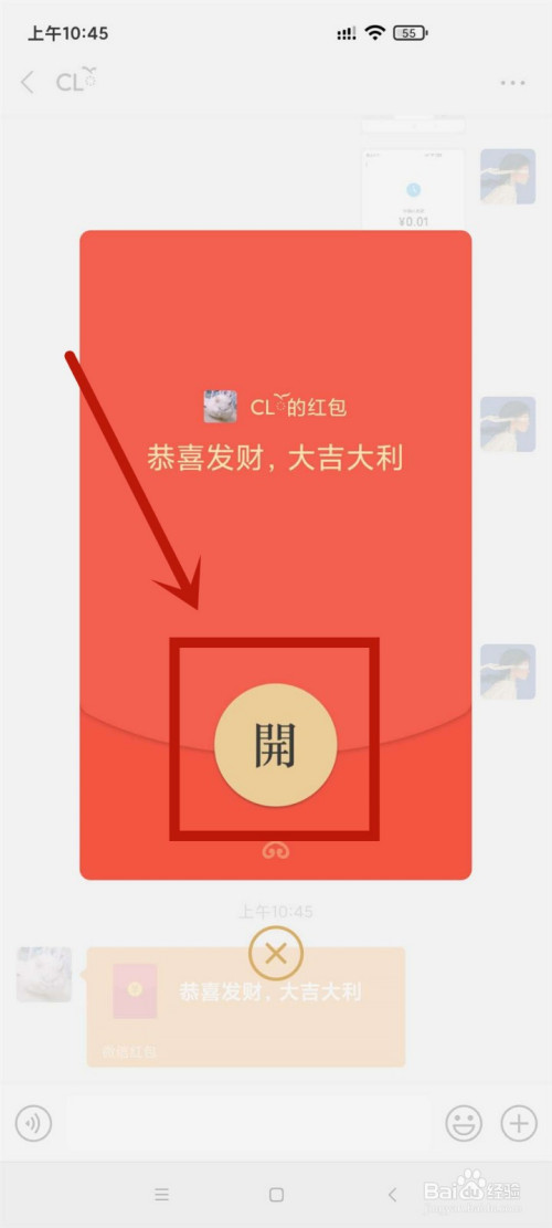 说说6微信如何退款回去。