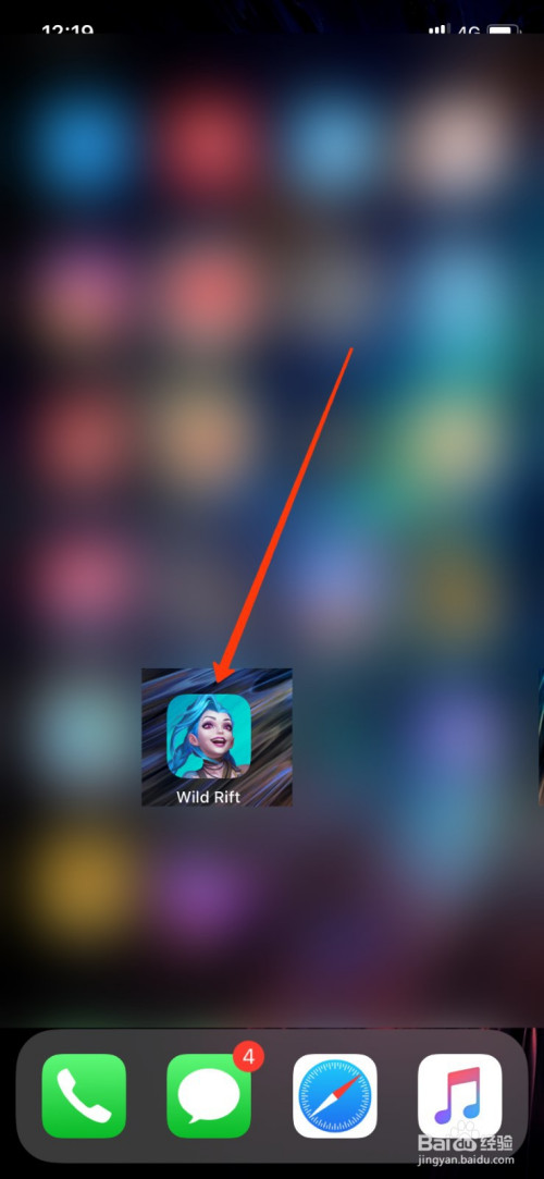 说说6LOL手游如何更换语言。