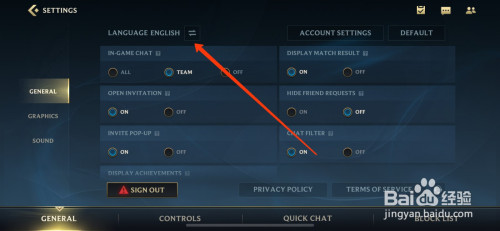 说说6LOL手游如何更换语言。
