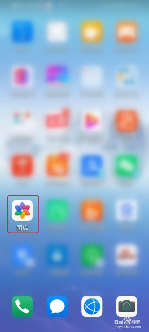 说说6华为手机怎么清空回收站的照片和视频。