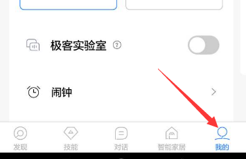 说说6小度音箱如何选择不同的声音。