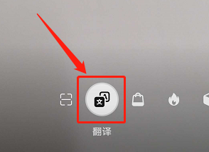 说说6华为手机怎么用语音助手实时翻译外部内容。