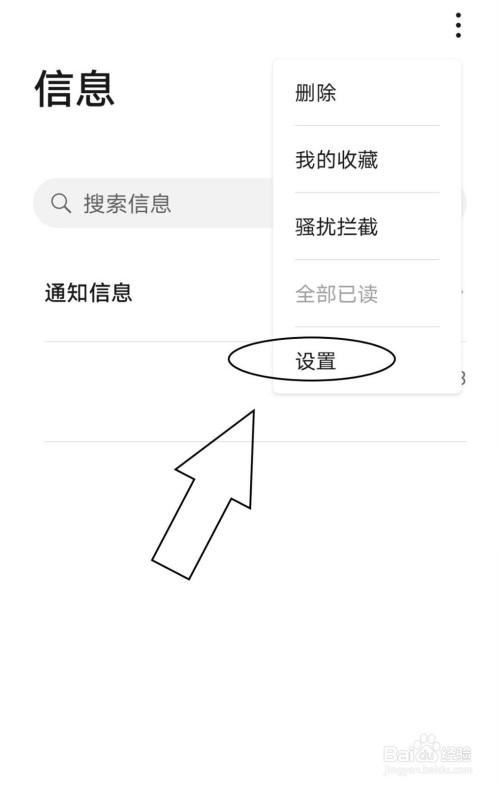 说说6手机短信如何打开恶意网址识别。
