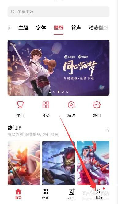 说说6oppo手机怎么设置透明桌面。