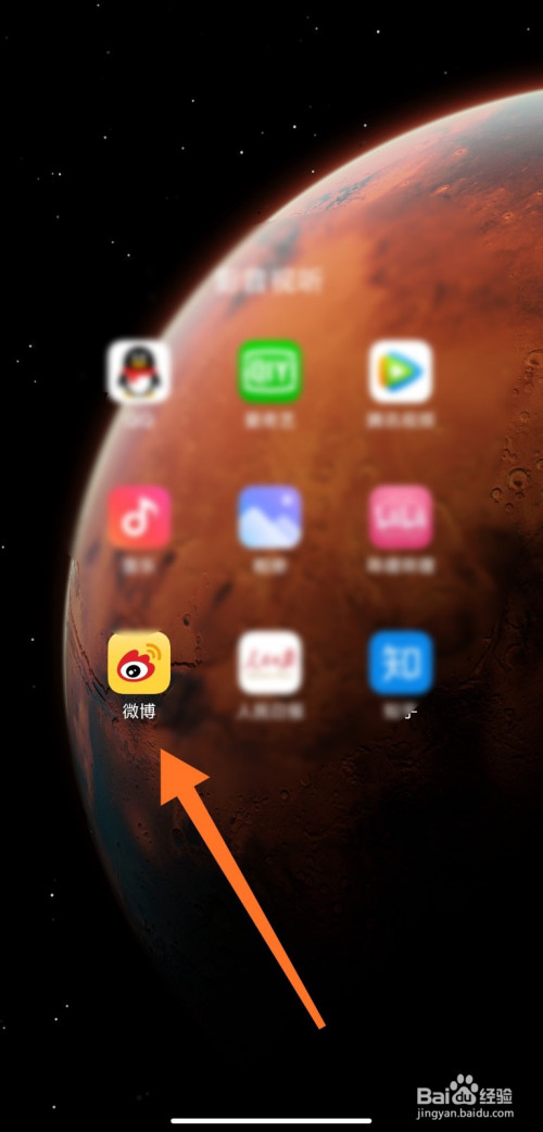 说说6微博后缀手机型号如何改。