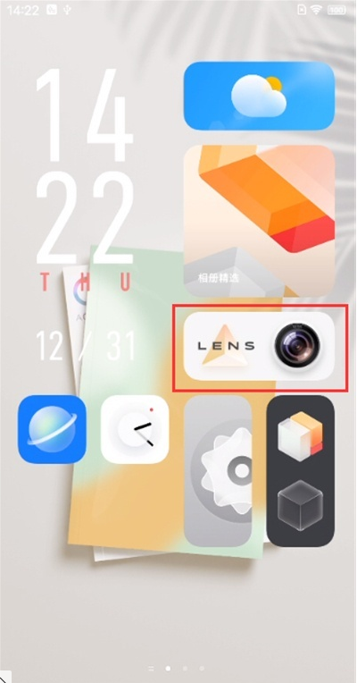说说6vivos9e如何设置防抖助手 vivos9e防抖助手设置教程。