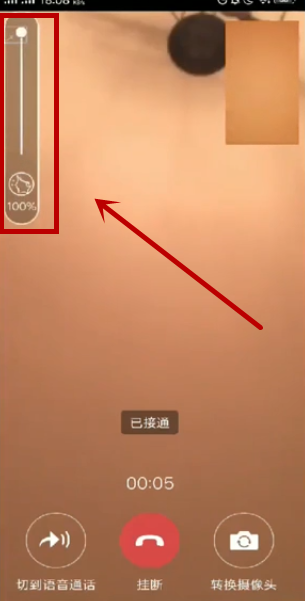 说说6vivox50pro怎么设置微信视频美颜 vivox50pro设置微信视频美颜方法。