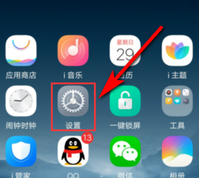 说说6vivos9怎么投屏 vivos9投屏到电视的方法。