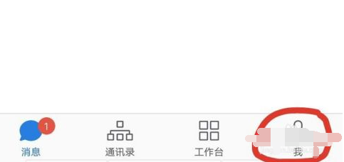 说说6企业微信怎么添加身份。