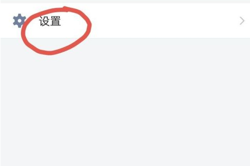说说6企业微信怎么添加身份。