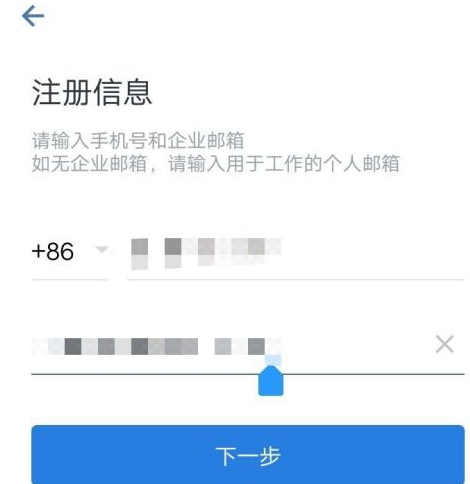 说说6企业微信怎么添加身份。