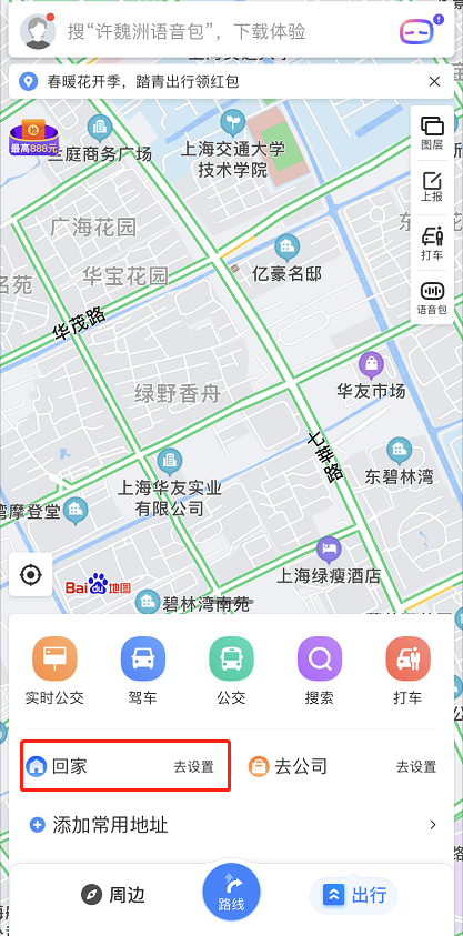 说说6百度地图怎么添加家的位置 百度地图添加家的位置的方法。