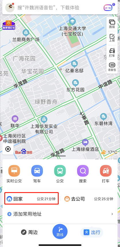 说说6百度地图怎么添加家的位置 百度地图添加家的位置的方法。