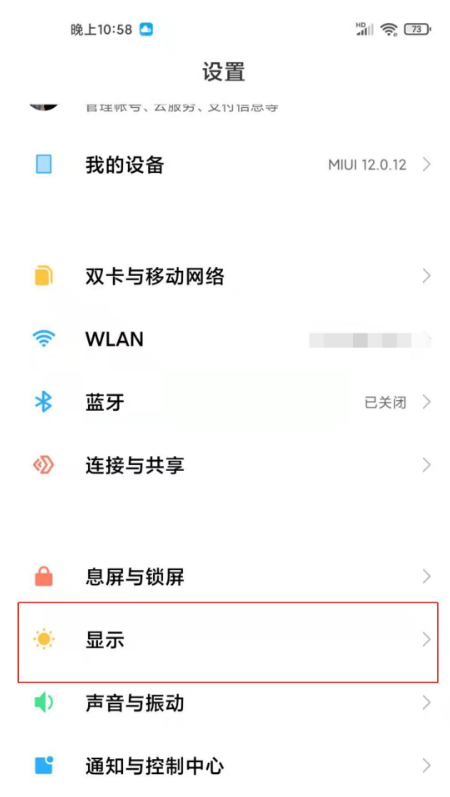 说说6红米k40怎样开启运营商名称 红米k40运营商名称开启方法。