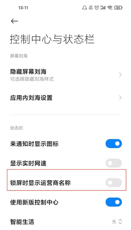 说说6红米k40怎样开启运营商名称 红米k40运营商名称开启方法。