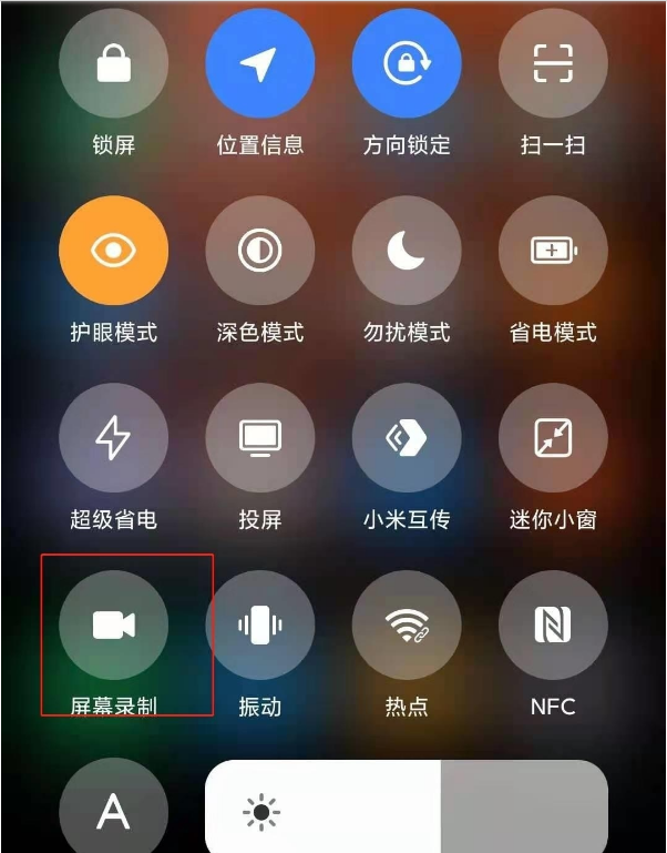 说说6小米10s如何开启录屏 小米10s开启录屏的方法。