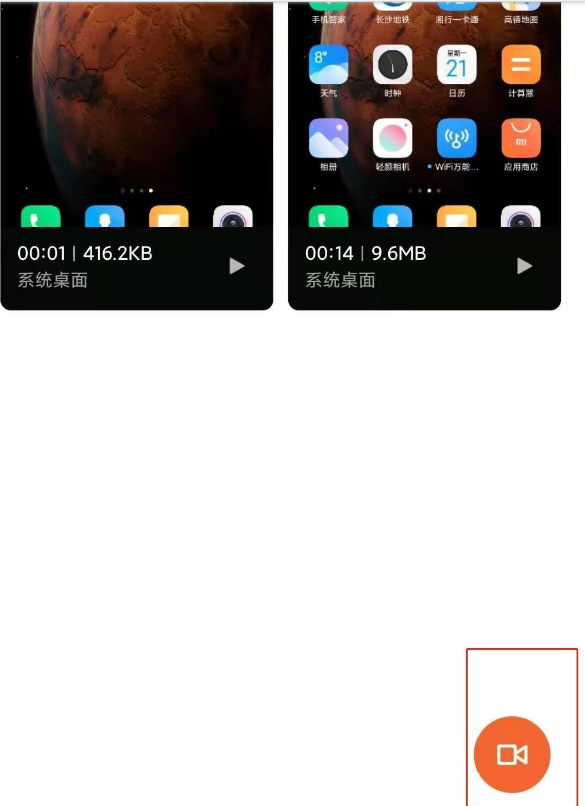 说说6小米10s如何开启录屏 小米10s开启录屏的方法。