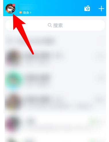 说说6QQ拍了拍怎样设置趣味后缀文字 QQ拍了拍设置趣味后缀文字方法。