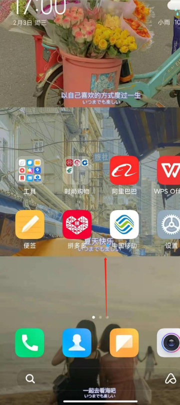 说说6小米10s怎样开启小窗模式 小米10s开启小窗模式教程。
