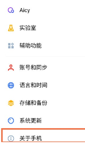 说说6魅族18pro如何设置dc调光 魅族18pro设置dc调光步骤。