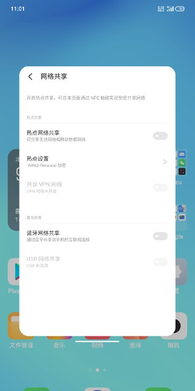 说说6魅族18怎样打开应用小窗 魅族18打开应用小窗步骤。