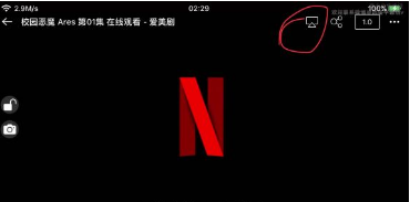 夸克浏览器怎么投放视频到电视 夸克浏览器投放视频到电视的方法截图