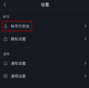 说说6抖音微信登录授权失败怎么办 抖音微信登录授权失败处理方法。