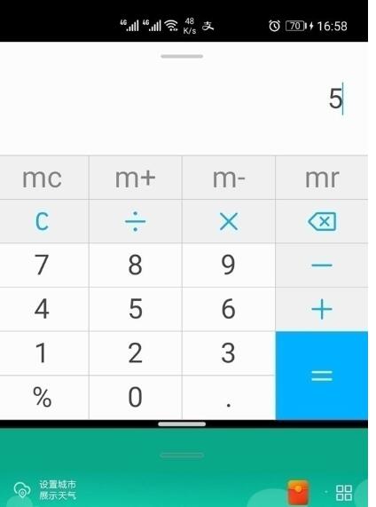 说说6华为mate40e怎么分屏 华为mate40e进行分屏方法。