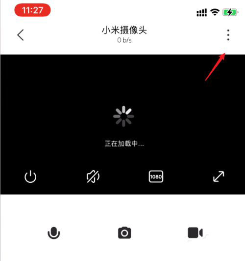 说说6小米米家摄像头如何开启报警消息 小米米家摄像头开启报警消息推送的教学。