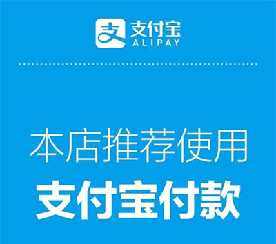 说说6支付宝收款异常怎么解除 支付宝收款异常原因及解决办法。