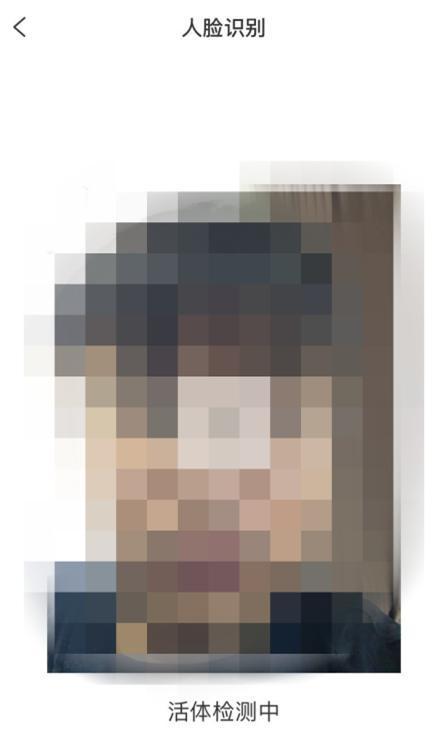 说说6国家反诈中心注册不了怎么办 国家反诈中心注册不了处理方法。